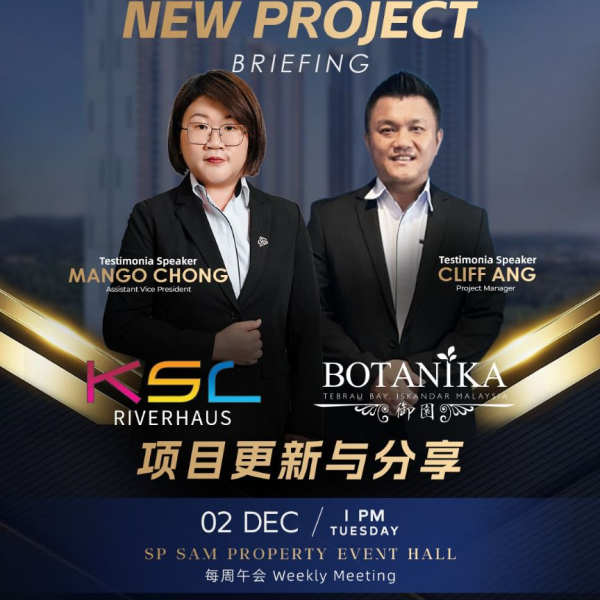 SP SAM | Project Briefing Announcement